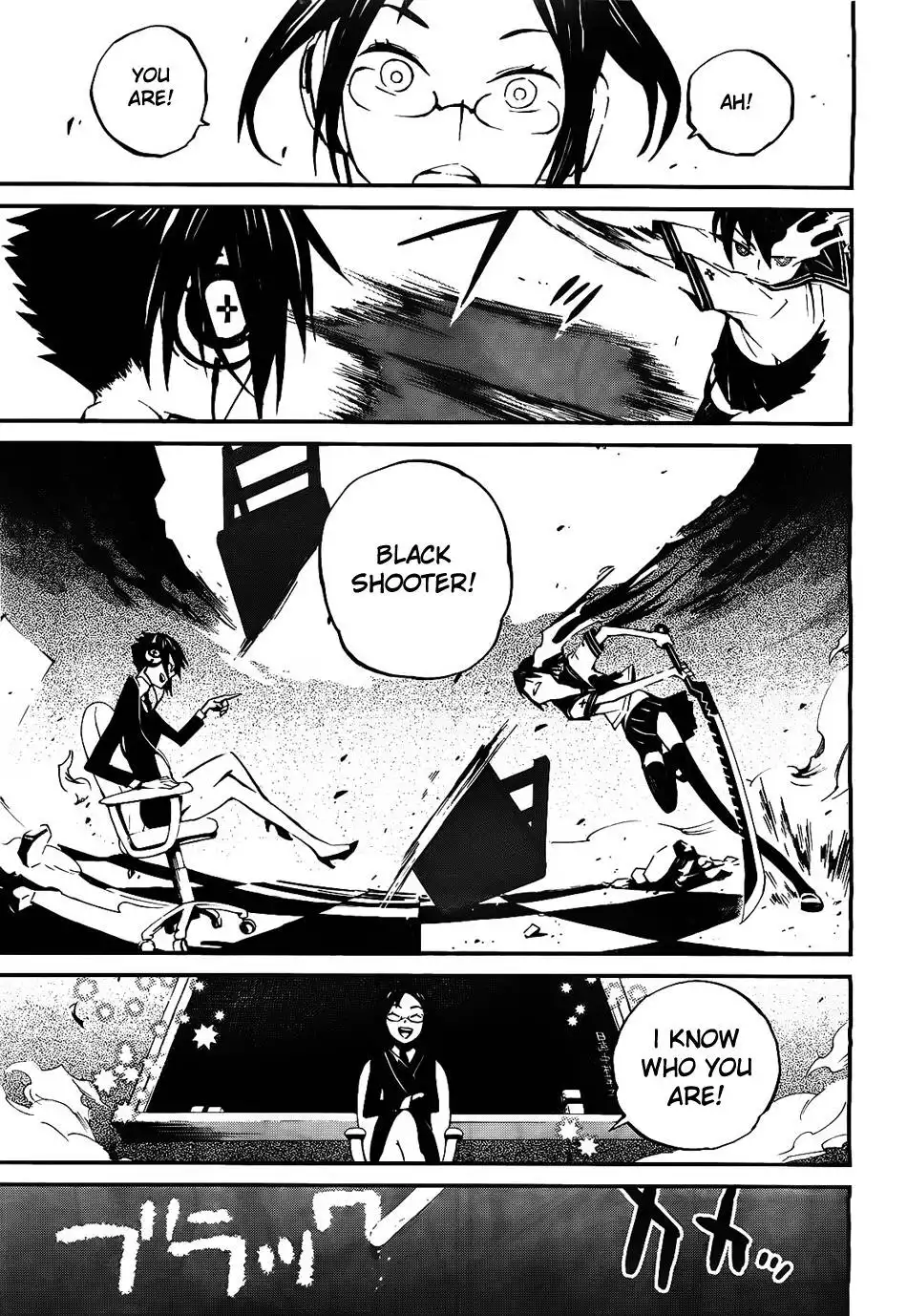 Black Rock Shooter - Innocent Soul Chapter 2 31